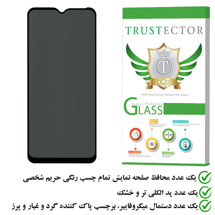 محافظ صفحه نمایش حریم شخصی تراستکتور مدل PFTA مناسب برای گوشی موبایل شیائومی Redmi 9i