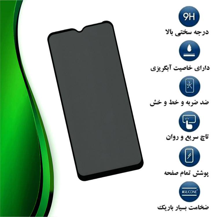 محافظ صفحه نمایش حریم شخصی تراستکتور مدل PFTA مناسب برای گوشی موبایل شیائومی Redmi 9i