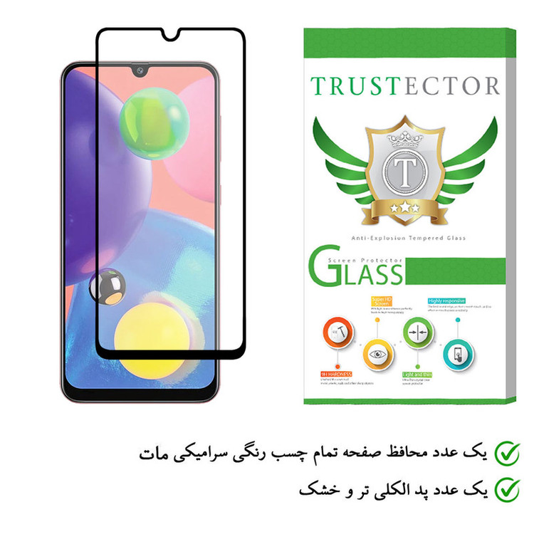 محافظ صفحه نمایش سرامیکی تراستکتور مدل CMT مناسب برای گوشی موبایل سامسونگ Galaxy A70s