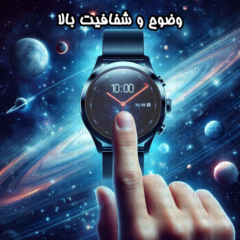 محافظ صفحه نمایش گلس استار مدل WATCHSAFS مناسب برای ساعت هوشمند سامسونگ Galaxy Watch 4 44 mm / Galaxy Watch SM-R870