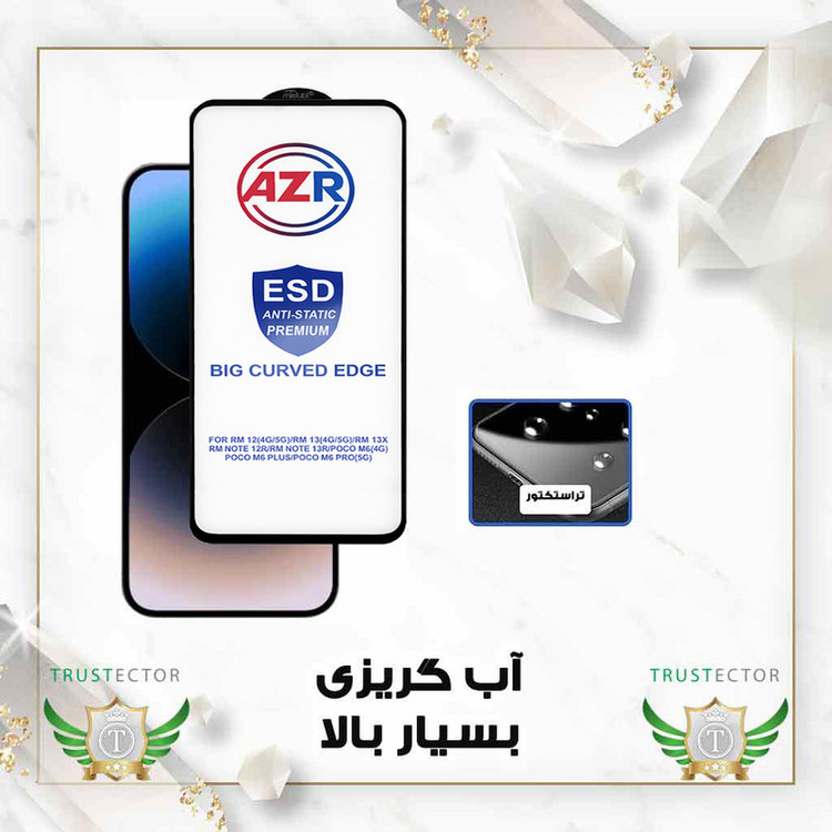 محافظ صفحه نمایش تراستکتور مدل AZRT مناسب برای گوشی موبایل سامسونگ Galaxy A30 / Galaxy A30s