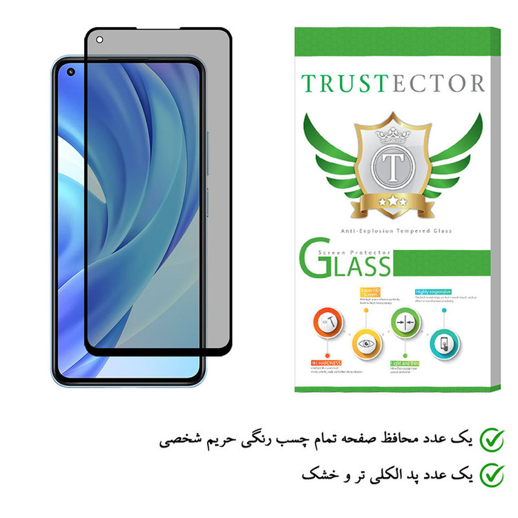 محافظ صفحه نمایش حریم شخصی تراستکتور مدل PRF-T مناسب برای گوشی موبایل شیائومی Mi 11 Lite