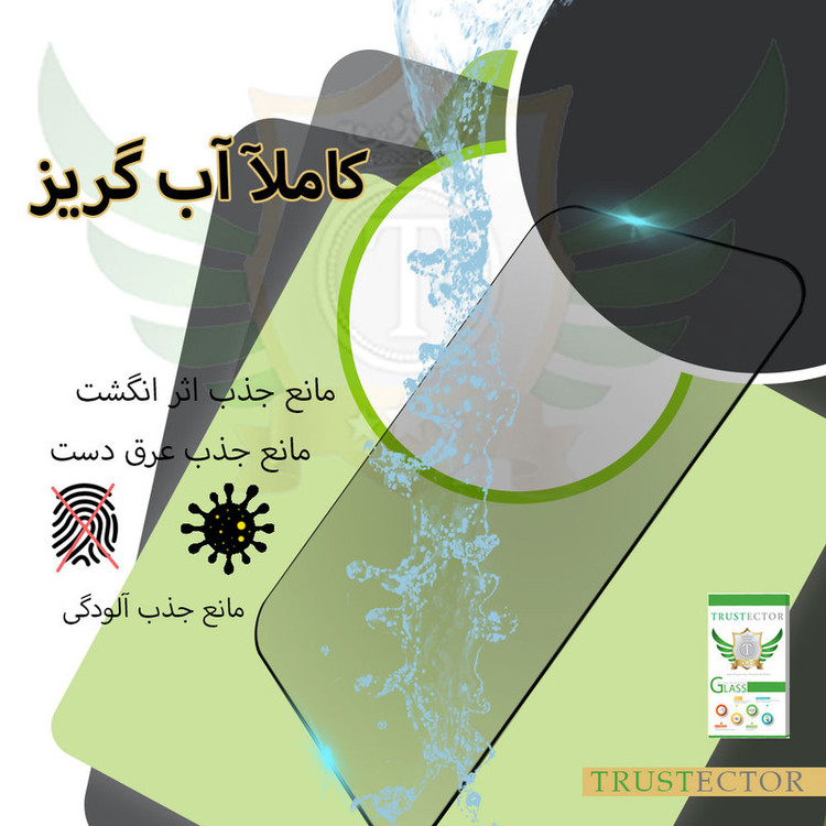 محافظ صفحه نمایش حریم شخصی تراستکتور مدل PRF-T مناسب برای گوشی موبایل شیائومی Mi 11 Lite