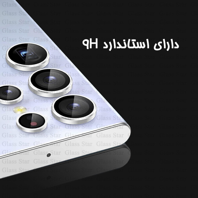 محافظ لنز دوربین شیشهای گلس استار مدل RING20 مناسب برای گوشی موبایل شیائومی Redmi 13x 4G