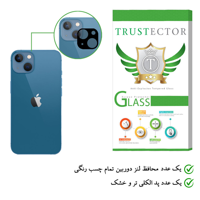 محافظ لنز دوربین تراستکتور مدل LFUL مناسب برای گوشی موبایل اپل iPhone 13 mini