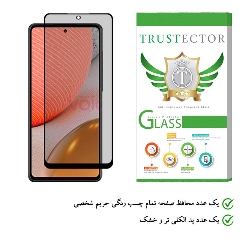 محافظ صفحه نمایش حریم شخصی تراستکتور مدل PRF-T مناسب برای گوشی موبایل سامسونگ Galaxy A72 5G