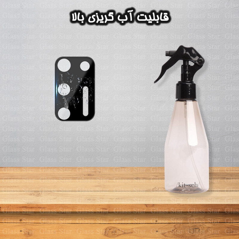 محافظ لنز دوربین گلس استار مدل LENSFS مناسب برای گوشی موبایل موتورولا Moto G9 Plus