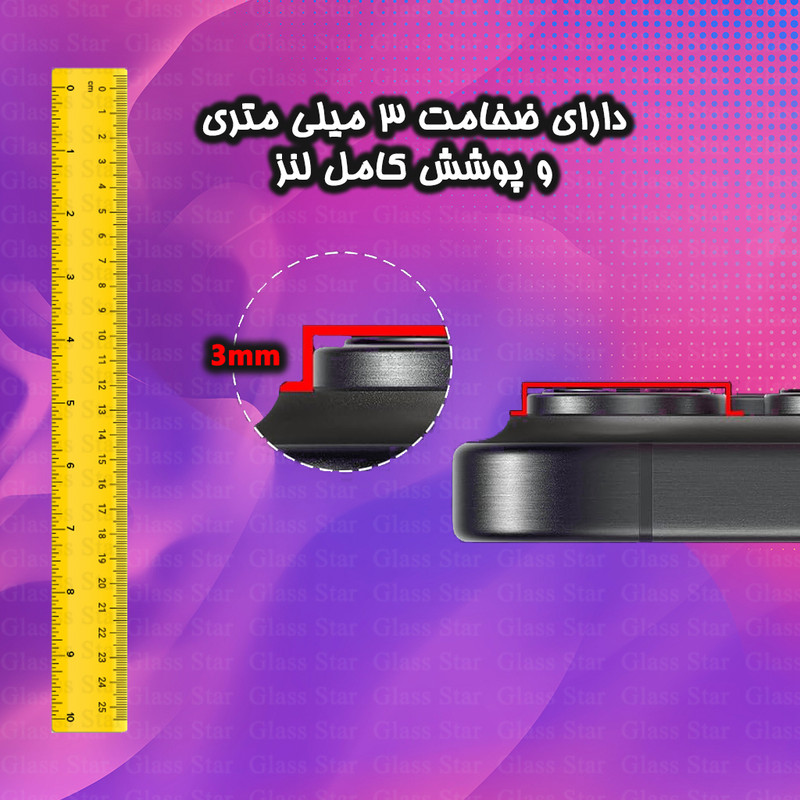 محافظ لنز دوربین گلس استار مدل LENSFS مناسب برای گوشی موبایل موتورولا Moto G9 Plus