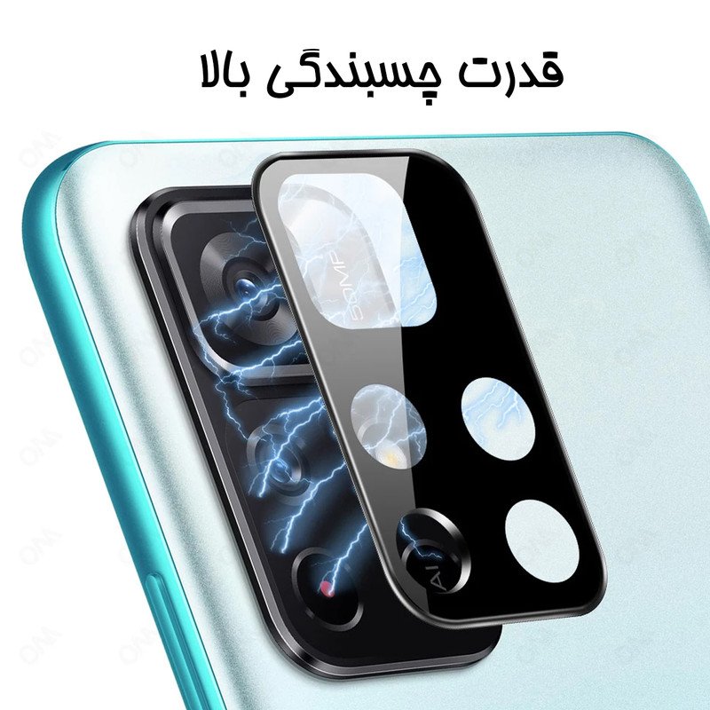 محافظ لنز دوربین گلس استار مدل LFUL مناسب برای گوشی موبایل سامسونگ Galaxy A73 5G