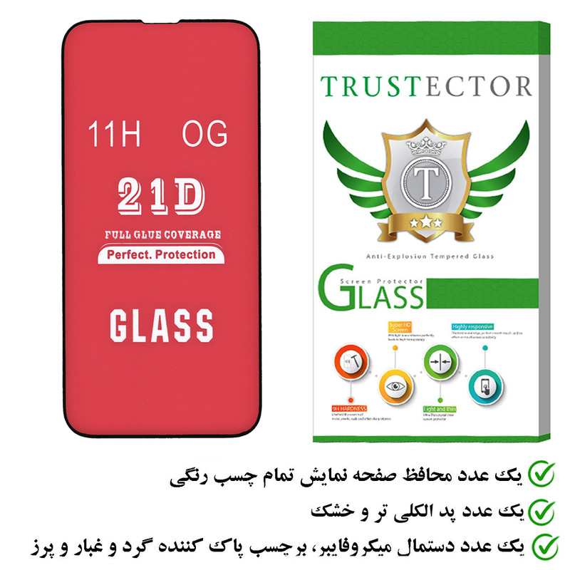 محافظ صفحه نمایش تراستکتور مدل 21D مناسب برای گوشی موبایل اپل iPhone 14
