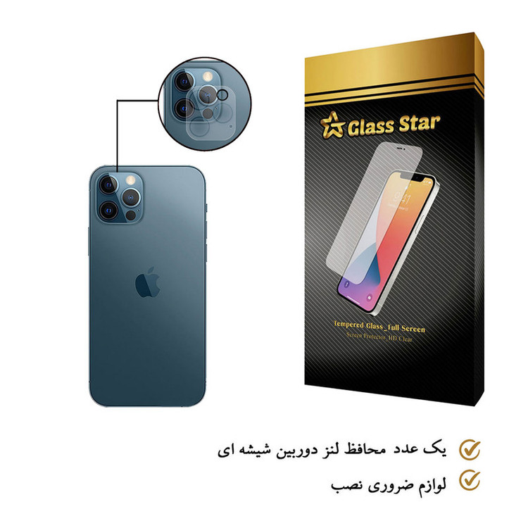 محافظ لنز دوربین گلس استار مدل L3D مناسب برای گوشی موبایل اپل iPhone 12 Pro Max