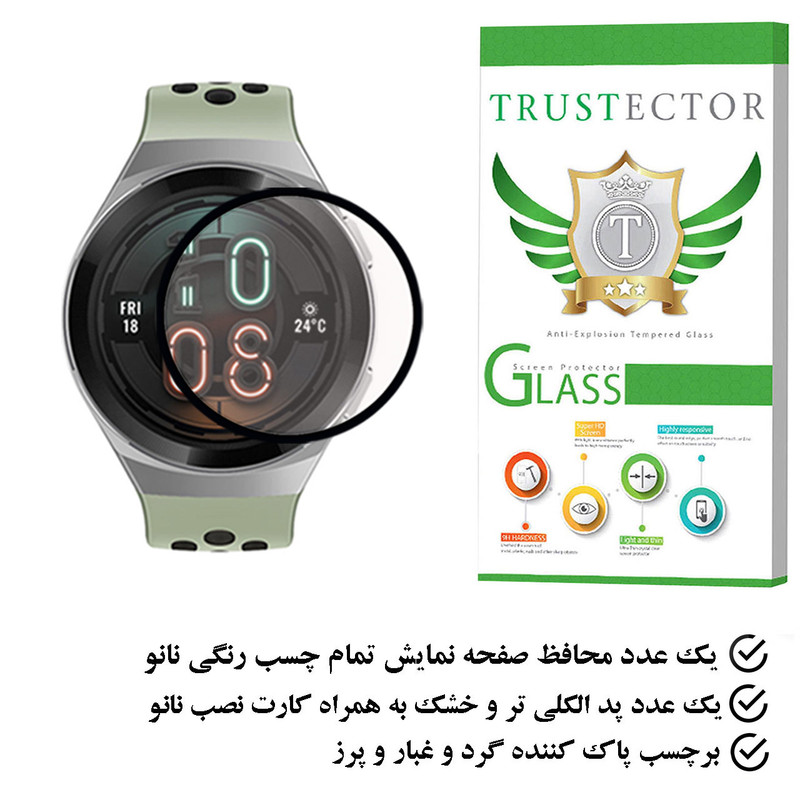 محافظ صفحه نمایش تراستکتور مدل PMTA مناسب برای ساعت هوشمند هوآوی Watch GT 2e