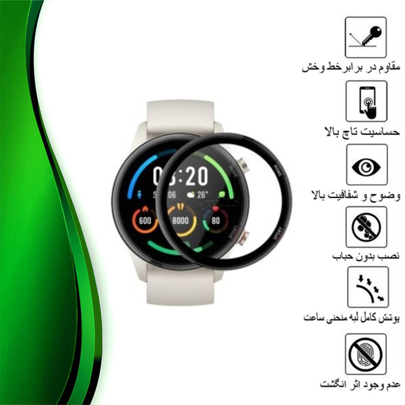 محافظ صفحه نمایش نانو تراستکتور مدل PMTA مناسب برای ساعت هوشمند شیائومی Color Sport