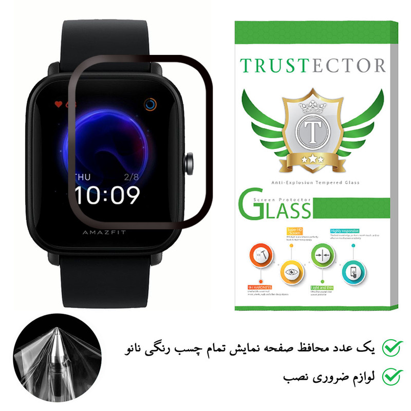 محافظ صفحه نمایش تراستکتور مدل PMTA-Glass مناسب برای ساعت هوشمند آمازفیت Bip U Pro