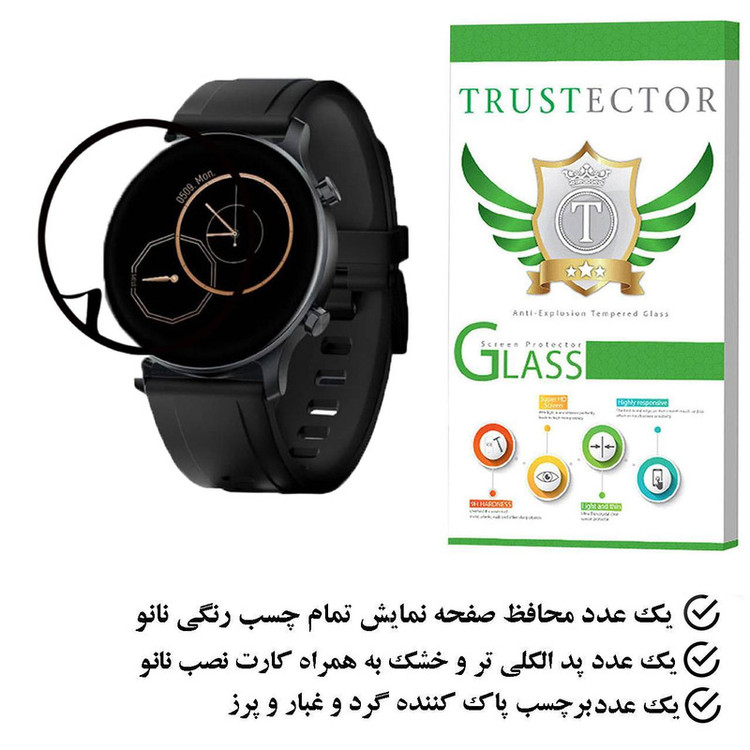 محافظ صفحه نمایش نانو تراستکتور مدل PMTA مناسب برای ساعت هوشمند هایلو RS3