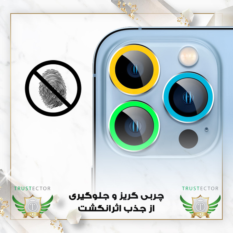 محافظ لنز دوربین تراستکتور مدل SHABRANGT مناسب برای گوشی موبایل اپل iPhone 12 / 12 mini / 11