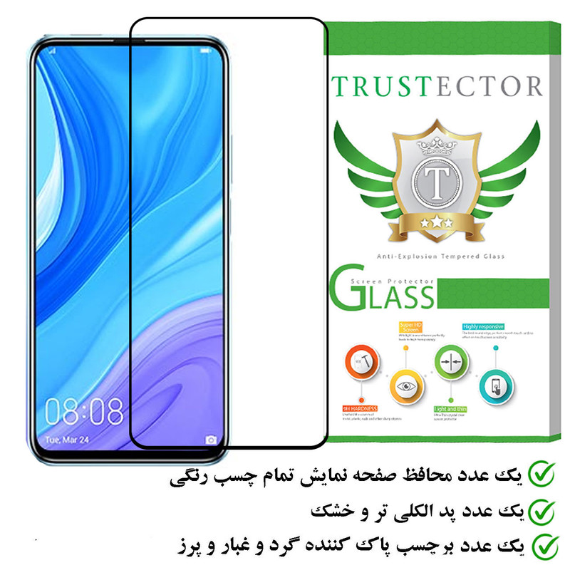 محافظ صفحه نمایش تراستکتور مدل FUTR مناسب برای گوشی موبایل هوآوی Y9s