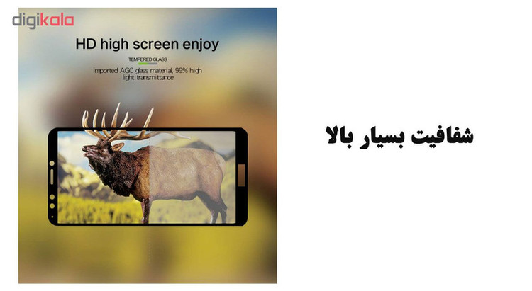 محافظ صفحه نمایش تراستکتور مدل GSS مناسب برای گوشی موبایل هوآوی Y7 Pro 2018
