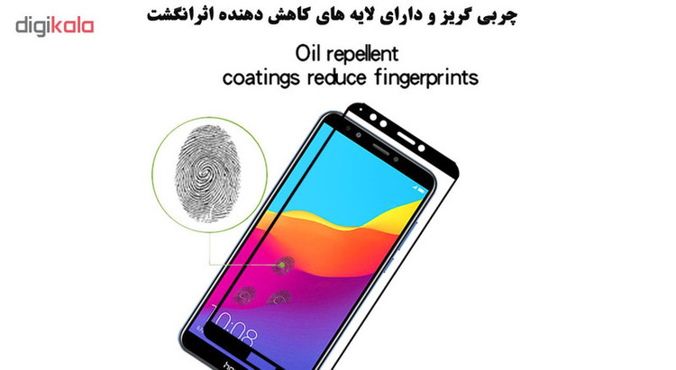 محافظ صفحه نمایش تراستکتور مدل GSS مناسب برای گوشی موبایل هوآوی Y7 Pro 2018