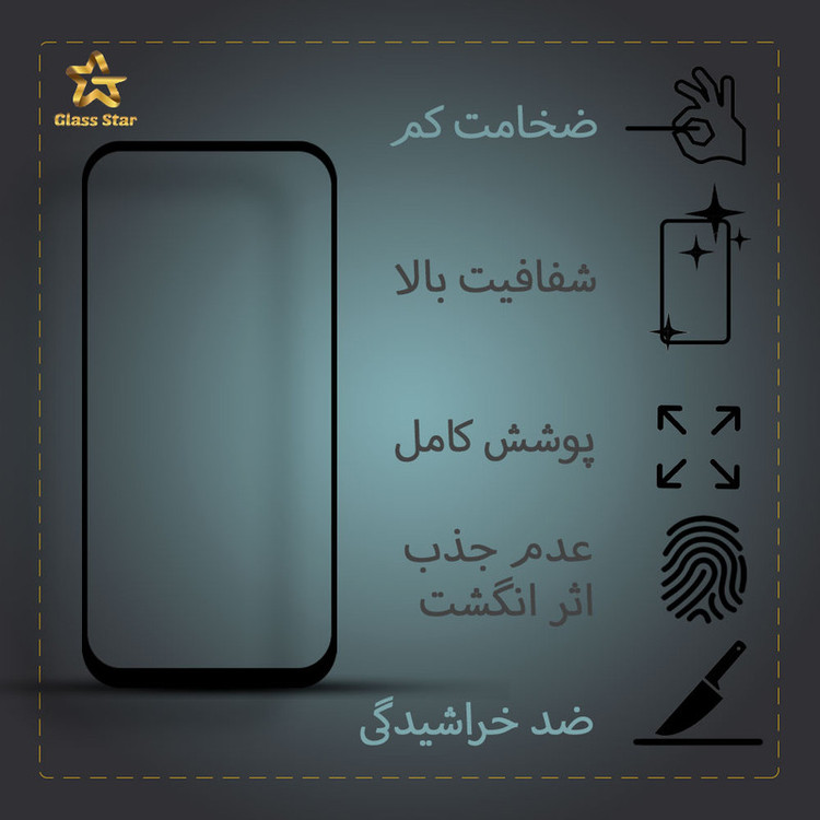 محافظ صفحه نمایش گلس استار مدل CRM مناسب برای گوشی موبایل اپل iPhone 12 mini
