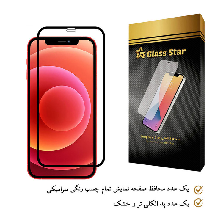 محافظ صفحه نمایش گلس استار مدل CRM مناسب برای گوشی موبایل اپل iPhone 12 mini