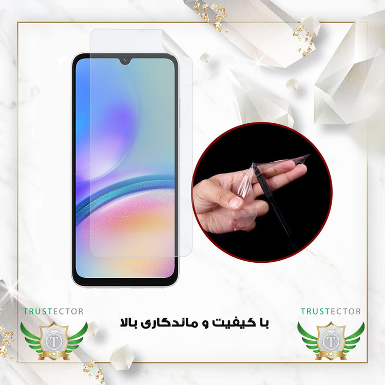 محافظ صفحه نمایش تراستکتور مدل TFNMB20 مناسب برای گوشی موبایل سامسونگ Galaxy S25 Edge 5G