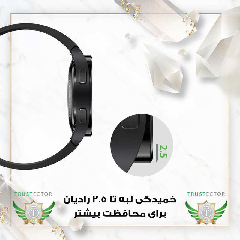 محافظ صفحه نمایش تراستکتور مدل PMMAWT مناسب برای ساعت هوشمند هوآوی Watch 3