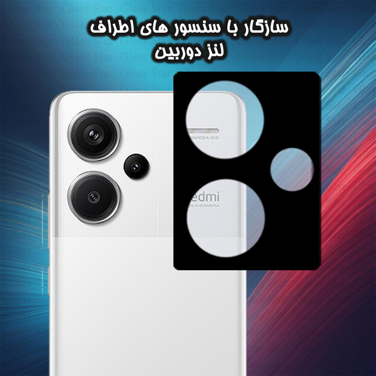 محافظ لنز دوربین گلس استار مدل LFUG20 مناسب برای گوشی موبایل شیائومی Redmi Note 13 Pro Plus