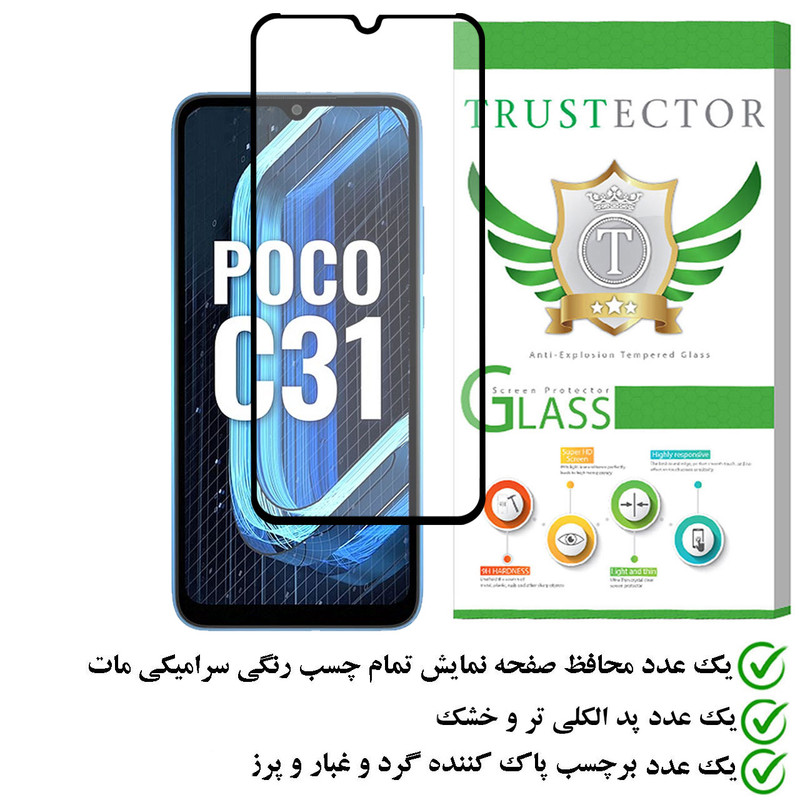 محافظ صفحه نمایش سرامیکی مات تراستکتور مدل MCERAMT مناسب برای گوشی موبایل شیائومی Poco C31