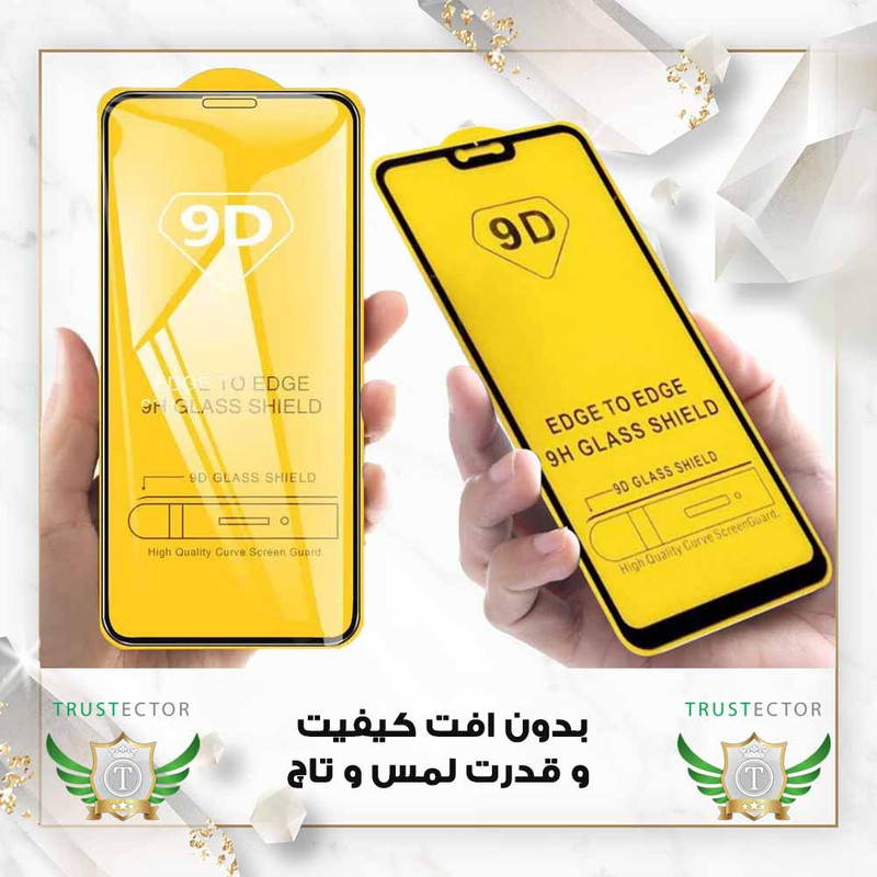محافظ صفحه نمایش تراستکتور مدل FULSLTR مناسب برای گوشی موبایل شیائومی Redmi Note 9