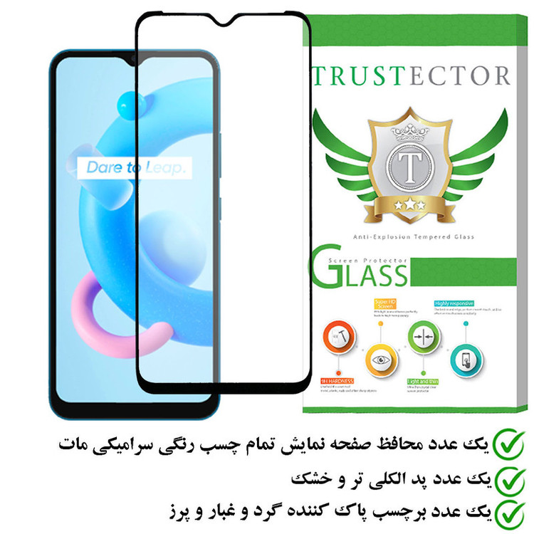 محافظ صفحه نمایش سرامیکی مات تراستکتور مدل MCERAMT مناسب برای گوشی موبایل ریلمی C11 2021