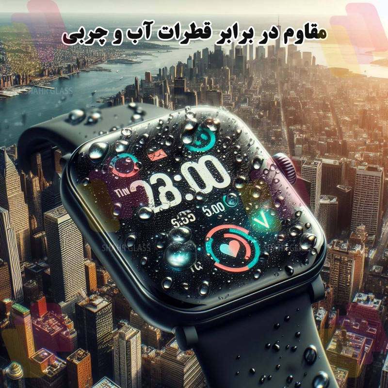 محافظ صفحه نمایش شهر گلس مدل SIMWATCHSH مناسب برای ساعت هوشمند هوآوی Watch S2 42 mm