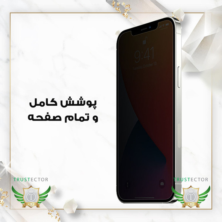محافظ صفحه نمایش سرامیکی حریم شخصی تراستکتور مدل SLPRICRTR مناسب برای گوشی موبایل اپل iPhone 8 Plus / iPhone 7 Plus / iPhone 6s Plus / iPhone 6 Plus