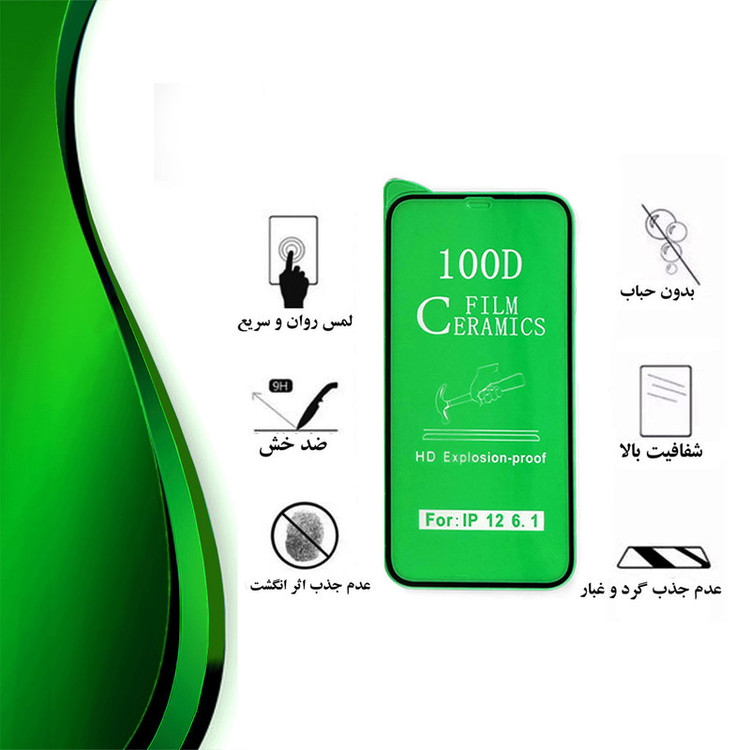 محافظ صفحه نمایش سرامیکی تراستکتور مدل CRTA مناسب برای گوشی موبایل سامسونگ Galaxy A50