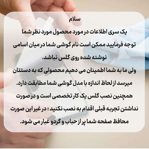 محافظ صفحه نمایش سرامیکی مات تراستکتور مدل CRMBLUET مناسب برای گوشی موبایل سامسونگ Galaxy A22 5G
