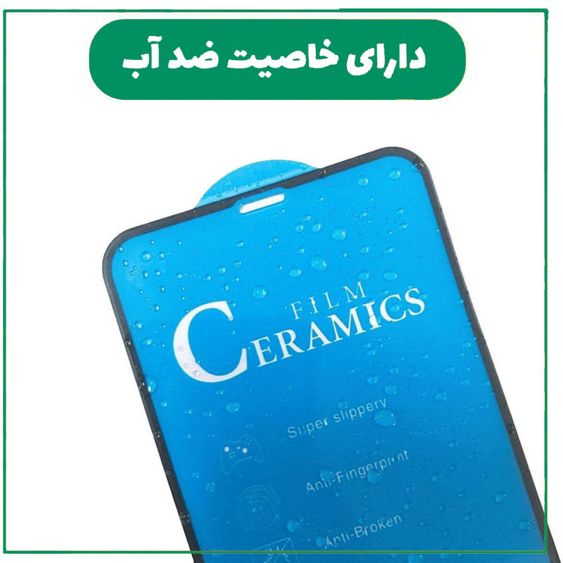 محافظ صفحه نمایش سرامیکی مات تراستکتور مدل CRMBLUET مناسب برای گوشی موبایل سامسونگ Galaxy A22 5G