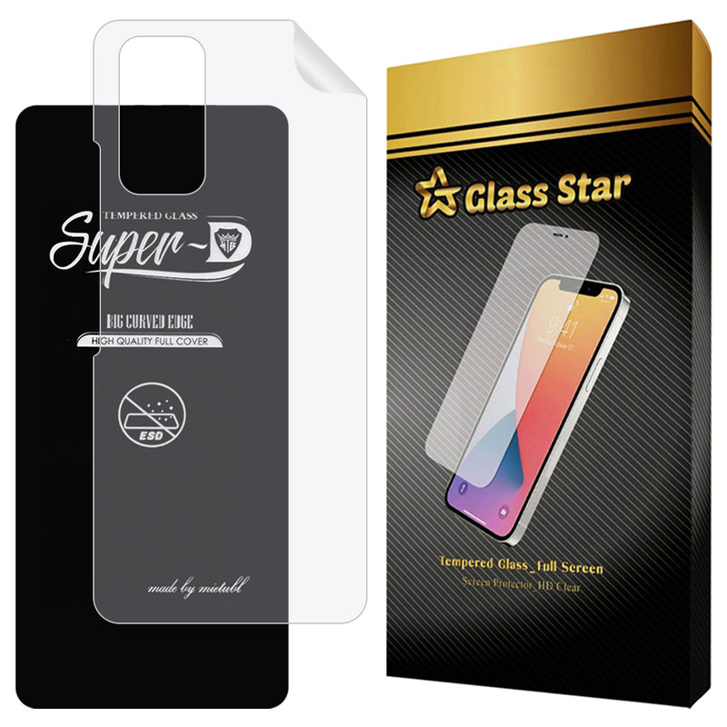 محافظ صفحه نمایش گلس استار مدل SUNG مناسب برای گوشی موبایل سامسونگ Galaxy S20 FE 4G / Galaxy S20 FE 5G / Galaxy S20 FE 2022 به همراه محافظ پشت گوشی