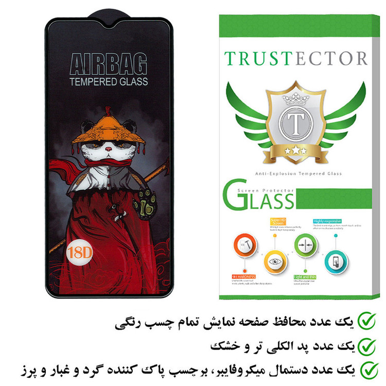 محافظ صفحه نمایش تراستکتور مدل AIRTA مناسب برای گوشی موبایل شیائومی Redmi Note 8 Pro
