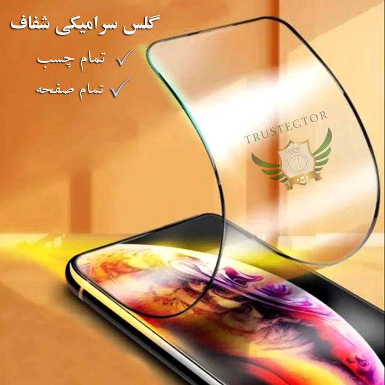 محافظ صفحه نمایش سرامیکی تراستکتور مدل CERAMT مناسب برای گوشی موبایل اپل iPhone XR