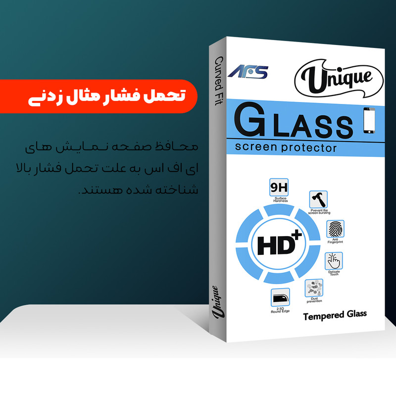 محافظ صفحه نمایش سرامیکی ای اف اس مدل Unique Glass مناسب برای گوشی موبایل سامسونگ Galaxy A12