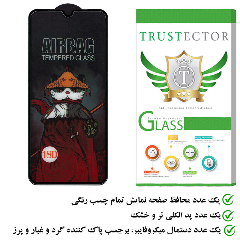 محافظ صفحه نمایش تراستکتور مدل AIRTA مناسب برای گوشی موبایل سامسونگ Galaxy M21