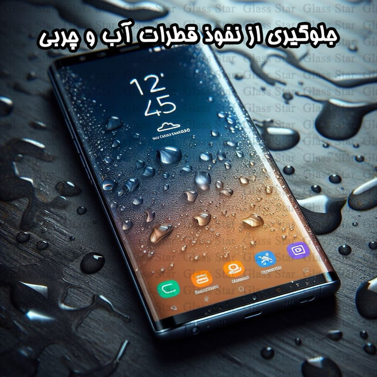 محافظ صفحه نمایش گلس استار مدل NPOG مناسب برای گوشی موبایل هوآوی nova 8