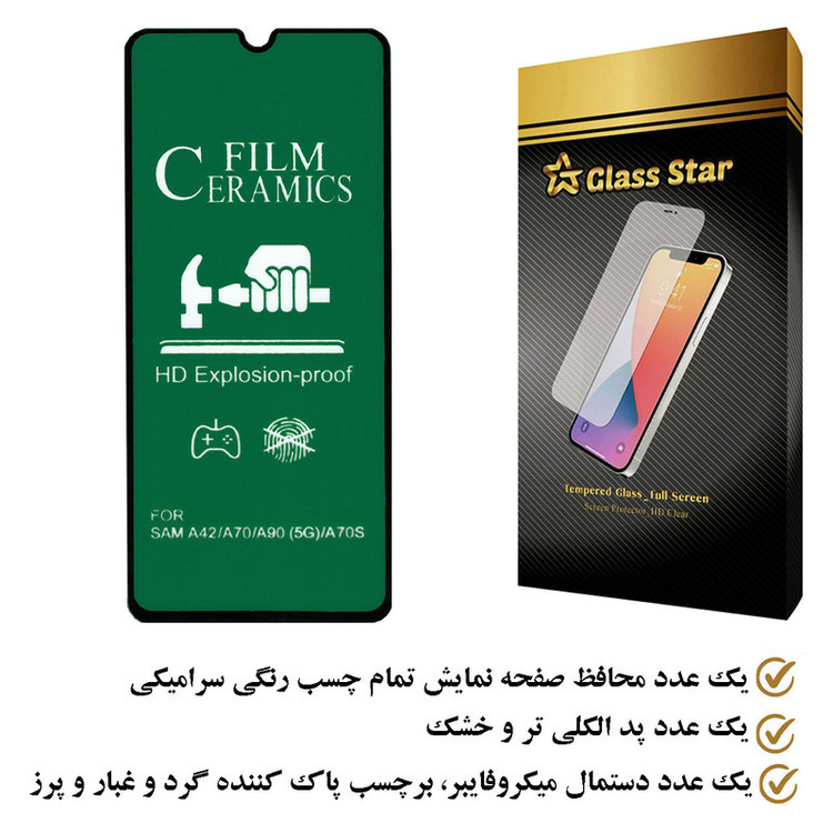 محافظ صفحه نمایش سرامیکی گلس استار مدل CRGA مناسب برای گوشی موبایل سامسونگ Galaxy A70