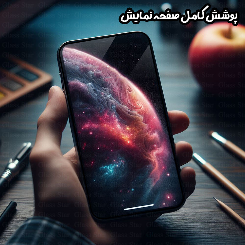 محافظ صفحه نمایش گلس استار مدل AIRBMG مناسب برای گوشی موبایل سامسونگ Galaxy A24 4G / Galaxy A25 5G