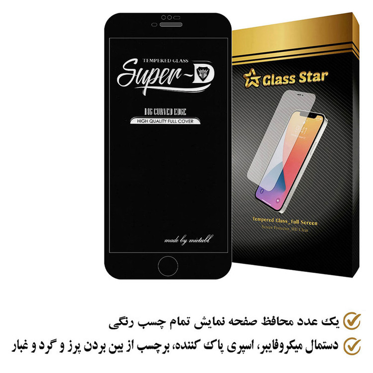 محافظ صفحه نمایش سوپردی گلس استار مدل SUPERPLUSS مناسب برای گوشی موبایل اپل iPhone 6