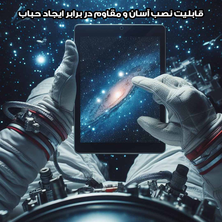 محافظ صفحه نمایش گلس استار مدل TABLETS10 مناسب برای تبلت سامسونگ Smasung Galaxy Tab T860 / Galaxy Tab T865 / Galaxy Tab S6