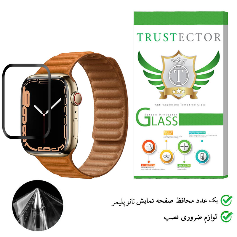 محافظ صفحه نمایش تراستکتور مدل PMMA-T مناسب برای ساعت هوشمند اپل Watch Series 7 45mm