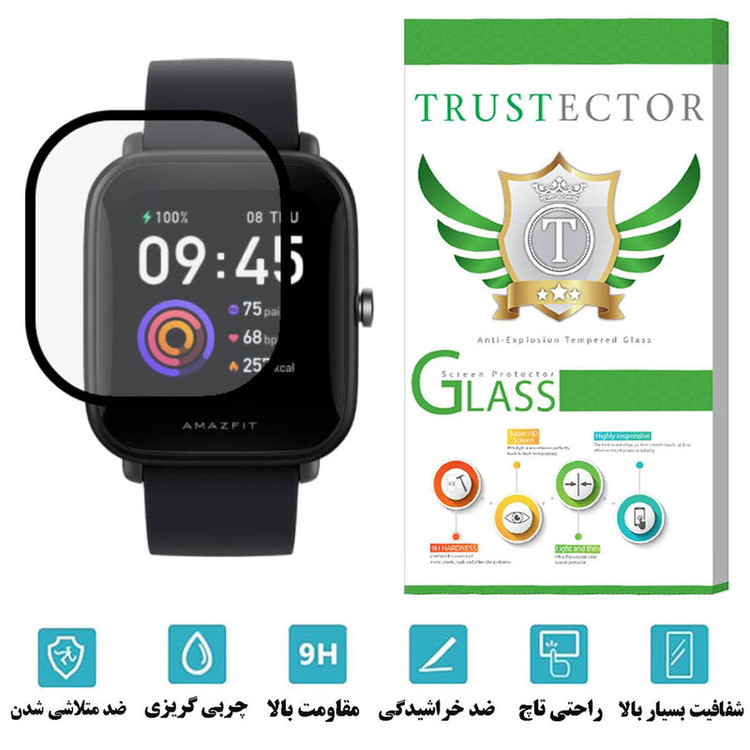 محافظ صفحه نمایش نانو تراستکتور مدل PMTA مناسب برای ساعت هوشمند شیائومی Bip U Pro