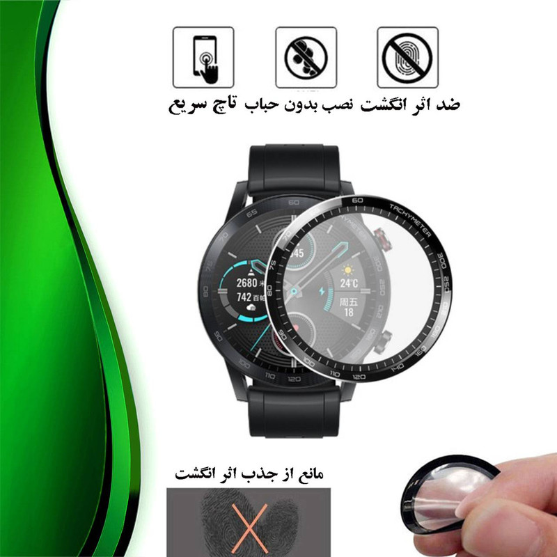 محافظ صفحه نمایش نانو تراستکتور مدل PMTA مناسب برای ساعت هوشمند هوآوی GT3 46mm