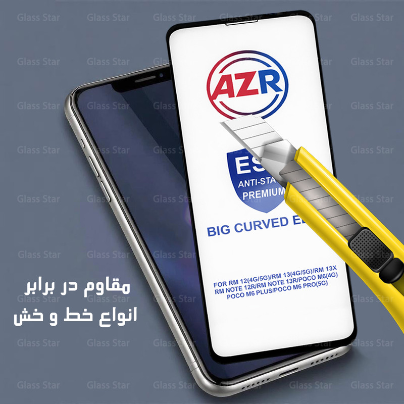 محافظ صفحه نمایش گلس استار مدل AZRG مناسب برای گوشی موبایل سامسونگ Galaxy A23 5G / Galaxy M23